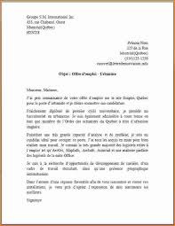 Maybe you would like to learn more about one of these? Exemple De Lettre Spontanee Hh Rumah