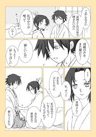twitter 滅 胡蝶 漫画