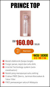 Penapis air cuckoo lebih murah (serendah rm68/bulan tiada panas. Keburukan Penapis Air Coway