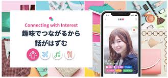 Japancupid is a leading japanese dating app dedicated to connecting japanese singles with their perfect matches from all around the world. Dating Apps In Japan For 2020 What S Worth It And What S Not Savvy Tokyo