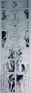 桑梓晚樱sakuria truyện tranh