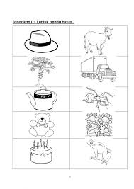 Digunakan oleh guru atau murid sebagai latihan sebelum peperiksaan. Latihan Sains Tahun 1 Interactive Worksheet