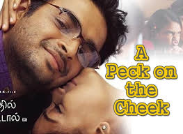 App contains synonyms, antonyms, english details description, example sentences. 8 Tamil Movie Titles That Carry Better Meanings To The Subject Than The Telugu Titles 8 Tamil Movie Titles That Carry Better Meanings To The Subject Than The Telugu Titles