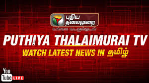 Puthiya Thalaimurai Live Tamil News Channel Tvhub In