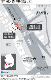 광주 학동 건물 붕괴 (광주=연합뉴스) 조남수 기자 = 9일 오후 광주 동구 학동의 한 철거 작업 중이던 건물이 붕괴, 도로 위로 건물 잔해가 쏟아져 시내버스 등이 매몰됐다. Eewhvzaqb9ob2m