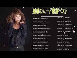 魅惑のムード歌謡ベスト ღ 何百万人もの人々のような懐かしいムードの歌 ღ ３時間 youtube ムード ベスト 懐かしい