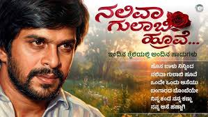 Veene Nanna Manasa Veene