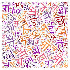 Choose from 500 different sets of flashcards about hindi alphabet on quizlet. Creative Hindi Alphabet Texture Background High Resolution Stock Photo Picture And Royalty Free Image Image 65337630