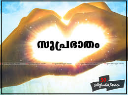 Improve yourself, find your inspiration, share with friends. Good Friday Quotes Malayalam Quotesgram