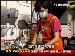 20140406 tvbs 一步一腳印發現新台灣孩子們的免費早餐 待用店家接受tvbs採訪 柳橙媽最令人感動的一句話 備餐的雙手不能停 還要替更多需要的學童暖胃 這條路 她要走到不能走為止 https www youtube com watch v 2xwyuy8ulde 鞍馬 人心 新台