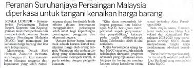 Tanpa minyak kenderaan tidak boleh bergerak dan tanpa gas suri rumah dan peniaga tidak dapat memasak. Peranan Suruhanjaya Persaingan Malaysia Diperkasa Untuk Tangani Kenaikan Harga Barang