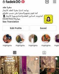 ايكيا الاحساء 帖子 facebook