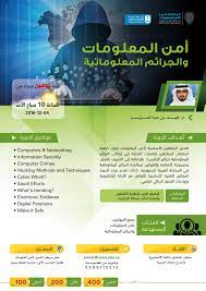 التجارة تحذر من مواقع تعود لمتجر إلكتروني صيني يستهدف السوق السعودي وزارة التعليم ومركز الملك فيصل للبحوث يوقعان مذكرة للتعاون في بحوث ودراسات سياسات التعليم. Ø§Ù„Ø¯ÙˆØ±Ø§Øª