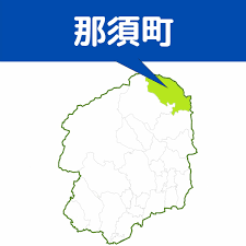 下野新聞社 - News update