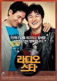 Okay, but have you seen it's okay not to be okay? Radio Star Film Wikipedia