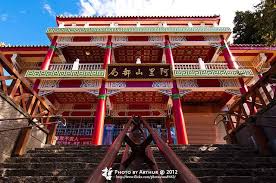 阿里山郵局 Post Office Taiwan Southeast