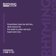 Pin On Couplets Quatrains