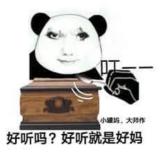 Photo posted by Ryan Mao (@ryanmao102091)