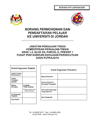 Borang Permohonan Dan Pendaftaran Pelajar Ke Universiti Di Jordan