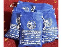 Maybe you would like to learn more about one of these? Ksa Saudi Ministry Launches Inquiry Into Bags Bearing Mistranslation During Haj