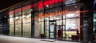 Kursy Valyut Na Segodnya Obmen Dollara I Evro Onlajn V Fora Bank