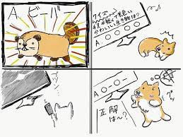 4コマ漫画 穴あきクイズ コーギー大好き 犬イラスト コーギーイラスト dogillustration 犬 コーギー コマ 四コマ漫画 四コマ イラスト ビーバー art comics peanuts comics