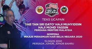 Bt2021@treasury.gov.my ucapan belanjawan diterbitkan setiap tahun dan dikeluarkan pada hari pembentangan belanjawan tahunan. Teks Ucapan Yab Tan Sri Dato Hj Muhyiddin Mohd Yassin Perdana Menteri Sempena Sambutan Hari Belia Negara 2020 Majlis Belia Malaysia