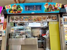 新加坡 5 星級飯店 新加坡 4 星級飯店 新加坡 3 星級飯店. Jin Xin Vegetarian é™å¿ƒç´ é£Ÿ Posts Singapore Menu Prices Restaurant Reviews Facebook