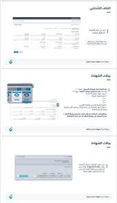 برنامج ريف للتنمية الزراعيه دعم مالي لايسترد للأسر المنتجه يشمل للعاطلين والعاطلات والمتقاعدين. Ø³Ø§Ø­Ø§Øª Ø§Ù„Ù‚ÙˆÙŠØ¹ÙŠØ© Al Quwaiyah Yards Na Twitteru Ø§Ù„Ù…Ù†ØµØ© Ø§Ù„ÙˆØ·Ù†ÙŠØ© Ù„Ù„Ø§Ø³Ø± Ø§Ù„Ù…Ù†ØªØ¬Ø© ØªØªÙŠØ­ Ø§Ù„Ù…Ù†ØµØ© Ø§Ù„ØªÙ‚Ø¯ÙŠÙ… Ø¹Ù„Ù‰ Ø§Ù„Ù‚Ø±ÙˆØ¶ ÙˆØ§Ù„Ø¯Ø¹Ù… Ø§Ù„Ù…Ø§Ù„ÙŠ Ù„Ø±Ø¬Ø§Ù„ ÙˆØ§Ù„Ù†Ø³Ø§Ø¡ Ù…Ù†Ù¡Ù¨Ø³Ù†Ø© ÙˆØ­ØªÙ‰Ù¦Ù¥Ø³Ù†Ø© Ù…Ù† Ø§Ù„Ø¹Ø§Ø·Ù„ÙŠÙ† Ø§Ùˆ Ù…Ù† ØªÙ‚Ù„ Ø±ÙˆØ§ØªØ¨Ù‡Ù… Ø¹Ù† 5000 Ø±ÙŠØ§Ù„ ÙˆÙ…Ù†Ø³ÙˆØ¨ÙŠ