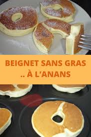 Beignet Sans Gras A L Anans En 2020 Recette Facile Beignets Gateaux Et Desserts