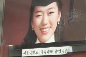 We did not find results for: ê³¼í•™ê³  ìˆ˜ì„ ì„œìš¸ëŒ€ ì˜ëŒ€ 23ì‚´ ê°œì› ê²€ì‚¬ ìž„ìš© ì§€ê¸ˆì€ ë„¤ì´ë²„ í¬ìŠ¤íŠ¸