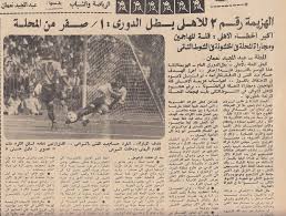 الرمز البريدى ل المحلة الكبرى هو 31951. Ø§Ù„Ù…Ø­Ù„Ø© Ù‚Ø§Ù‡Ø± Ø§Ù„Ø¹Ù…Ø§Ù„Ù‚Ù‡ ÙØ§Ø² Ø¹Ù„Ù‰ Ø§Ù„Ù…Ø­Ù„Ø© ØªØ§Ø±ÙŠØ® ÙÙ‰ Ø§Ù„ÙƒÙˆØ±Ù‡ Facebook