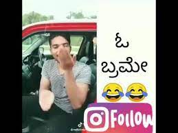 You could visit timbaktu website to know more about the company/developer who developed this. Mysore Mems Comedy Whatsapp Status Kannada The Villan Youtube