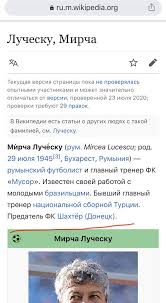 Ἆθλον — боротьба) — зимовий вид спорту, двоборство, що поєднує лижні перегони і стрільбу лежачи та стоячи на кількох вогневих рубежах з дрібнокаліберної гвинтівки. Foto Zradnik Shahtarya Vikipediya Zminila Biografiyu Luchesku