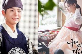 Serial love in the moonlight juga banyak digandrungi para pencinta drakor lantaran hadirnya aktor tampan, park bo gum sebagai tokoh utama. Sinopsis Love In The Moonlight Episode 16 Ayah Ra On Ditangkap Pasukan Raja Halaman All Kompas Com
