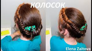 какие прически можно сделать самой себе на длинные волосы Pin Ot Polzovatelya Elena Na Doske Pricheska Pricheski Pricheski Dlya Dlinnyh Volos I Ukladka Dlinnyh Volos