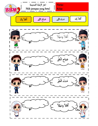 Lembaran kerja pra sekolah in 2020 alphabet worksheets preschool islamic kids activities preschool learning. Bahasa Arab Tahun 1 Unit 3 Worksheet Worksheets Your Teacher Videos Tutorial