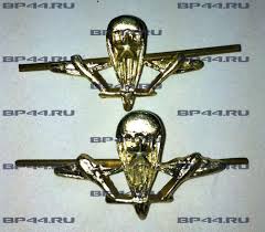 100% положительных отзывов от 1684 покупателей за год. Petlichnye Emblemy Vdv Sssr