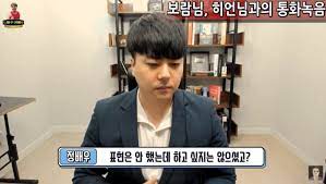 아프리카tv bj땡초 지적장애 여성 착취 논란 ㄷㄷ. ë²—ë°© í•œ Bjë•¡ì´ˆ ê¸´ê¸‰ì²´í¬ ì§€ì ìž¥ì• å¥³ í•˜ê³  ì‹¶ì§€ ì•Šì•˜ë‹¤ ë¨¸ë‹ˆs