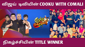 Vijay tv shows, cook with comali vijay tv show cook with comali season 2 14th april 2021. Cook With Comali Title Winner Cook With Comali Grand Finale Cook With Comali Today Vijay Tv Youtube