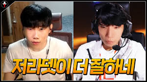 그 게임에서 'shut up pig'라고 우지에게 인신공격을 한 것은 저라뎃 자신의 잘못이라고 인정함. ì €ë¼ëŽƒ Vs ì €ë¼ëŽƒ Youtube