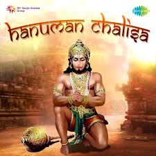 Mr jatt apk was fetched from play store which means it is unmodified and original. Hanuman Chalisa Hari Om Sharan Songs Download Hanuman Chalisa Hari Om Sharan Mp3 Songs Online Free On Gaana Com
