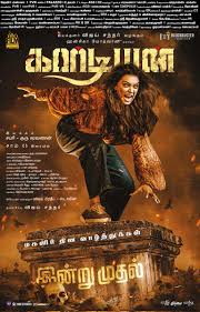 Hansika (@ihansika)  X