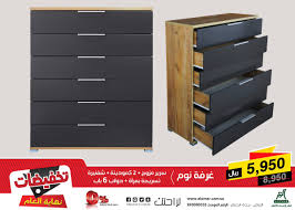 شركة مفروشات العمر On Twitter مازالت تخفيضات نهاية العام من 10 وحتى 50 مستمرة غرفة نوم مزوج تتكون من سرير و 2 كومودينو و تسريحة بمراية و وحدة ادراج و دولاب 6