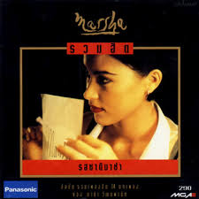 ขอแค่คืนนี้