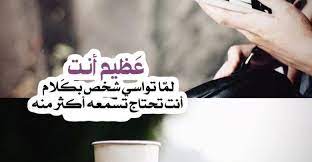 10 صور بوستات فيس جامدة وبوستات مكتوبة قصيرة ومزخرفة للنسخ