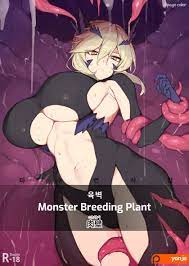 Monster Breeding Plant comic porn | HD Porn Comics