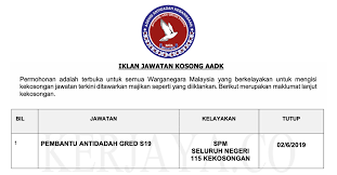 Ratusan jawatan gsc telah dibuka kepada seluruh warganegara malaysia yang berminat untuk me. Jawatan Kosong Terkini Aadk Kdn 115 Kekosongan Agensi Antidadah Kebangsaan 2019 Kerja Kosong Kerajaan Swasta