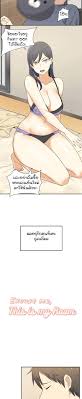 Excuse me, this is my room. à¸­ à¸²à¸™ Excuse Me This Is My Room à¸•à¸­à¸™à¸— 1 1 Th à¹à¸›à¸¥à¹„à¸—à¸¢ Niceoppai