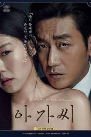 Pin De Jaga En My Saves Pelicula Para Adultos Peliculas En Linea Peliculas Hd